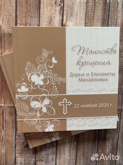 Детская фотокнига