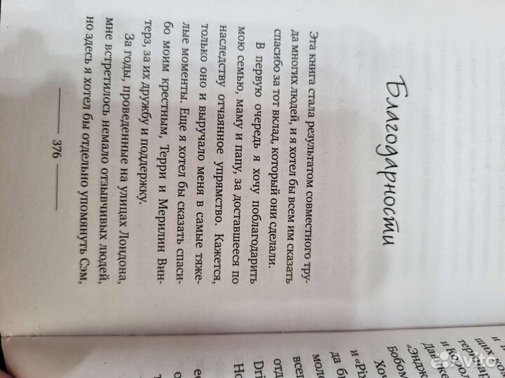 Уличный кот по имени боб