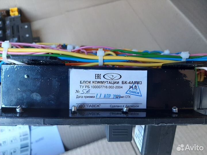 Блок коммутации Маз предохранитель и реле бск убка