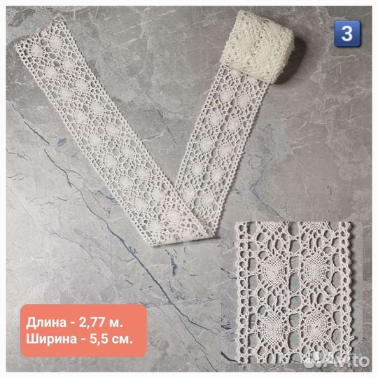 Кружево тесьма, СССР