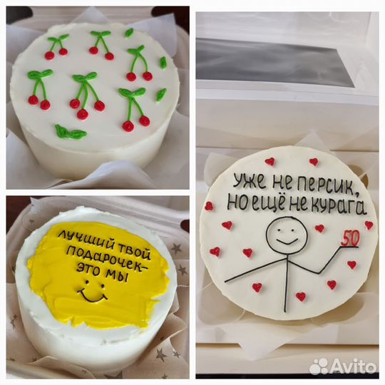 Торты на заказ