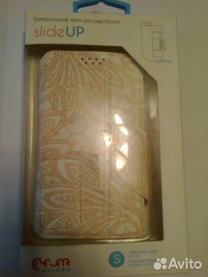 Универсальный чехол на телефон