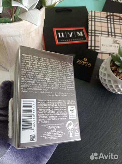 Yves Saint Laurent L Homme