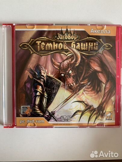 Компьютерные игры