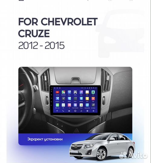Chevrolet Cruze android штатная магнитола teyes