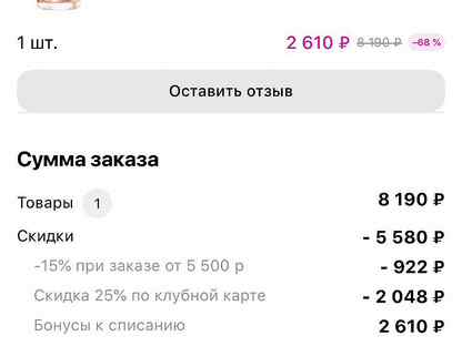 Marc jacobs daisy love, Смоленск