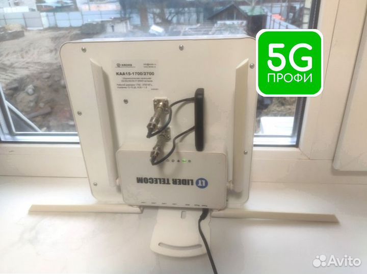 Интернет в частный дом 4G Интернет на дачу Офис