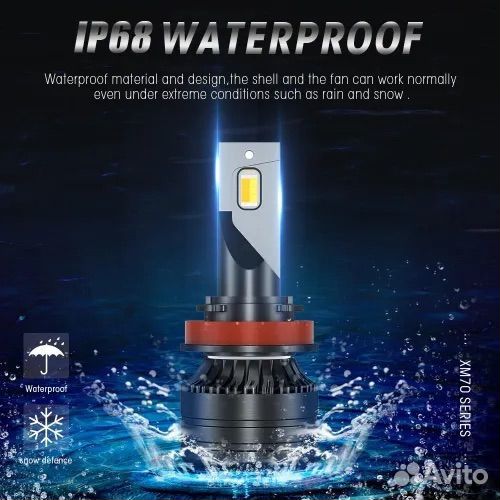 Светодиодные лампы H7-H4 трёхцветный