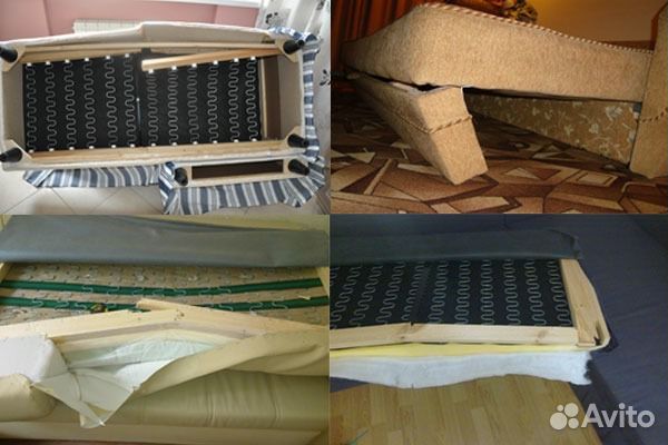 Ремонт диванов на дому