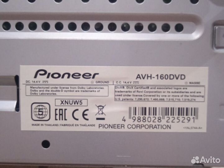 Автомагнитола pioneer бу