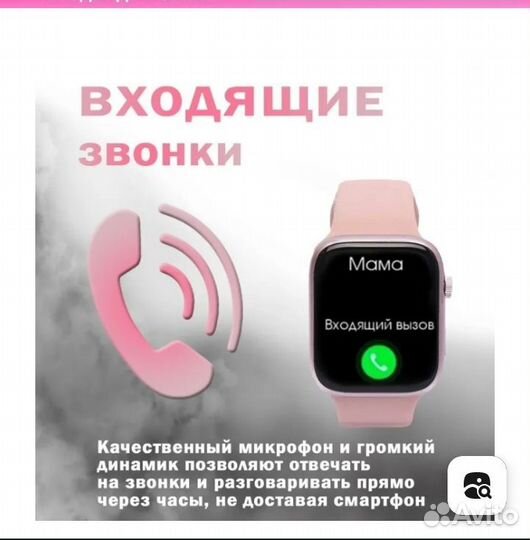 SMART watch x8 pro max