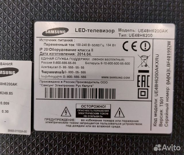 Телевизор Samsung ue48h6200ak смарт тв