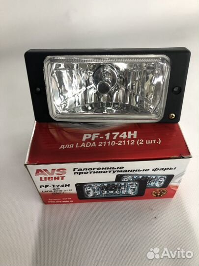 К-т фар п/т (галоген.) AVS 2110-12 PF-174H