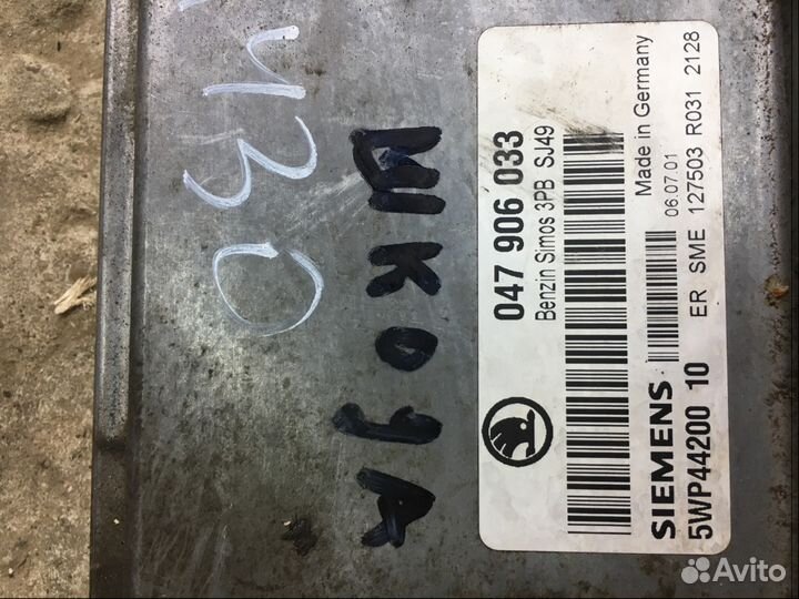 Эбу для Skoda Fabia 1999-2007