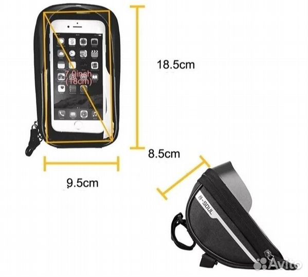 Сумка на руль велосипеда с чехлом для телефона