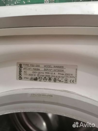 Стиральная машина на запчасти