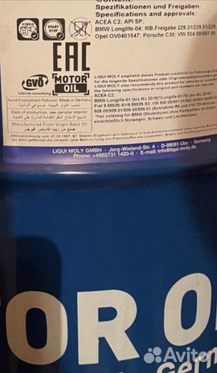 Легкомоторное масло Liqui Moly Top Tec 4200 5W-30