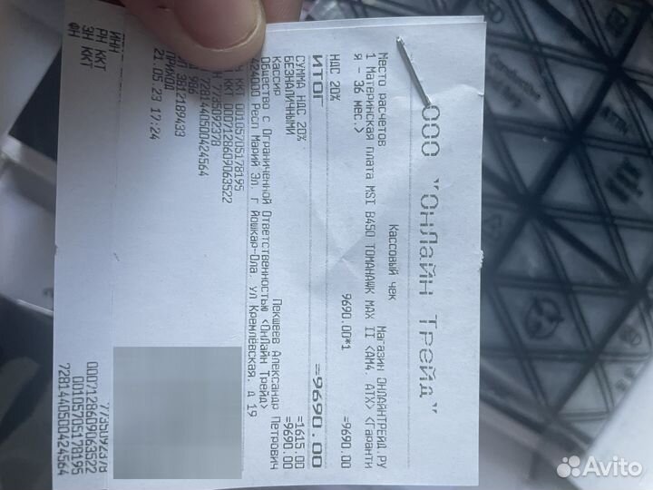 Материнская плата tomahawk max 2