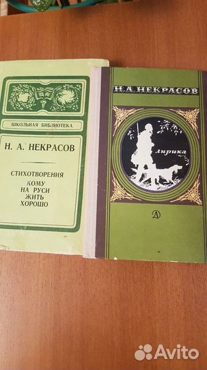 Книги русских писателей