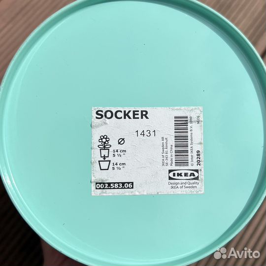 Кашпо для комнатныхрастений IKEA