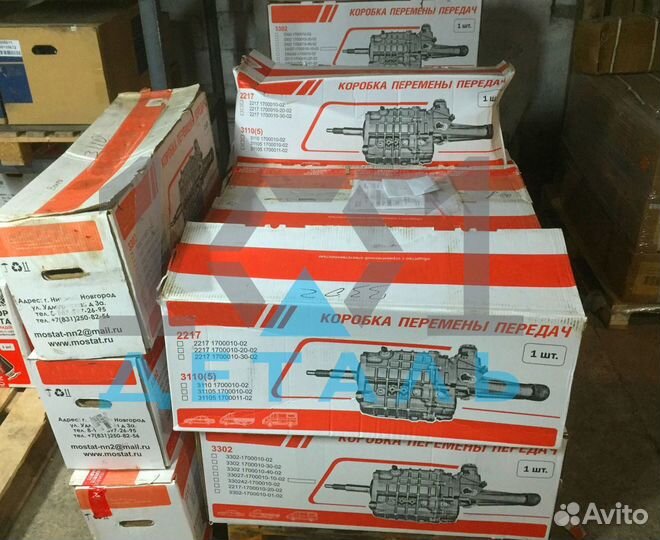 Редуктор Рзм Газель Гарантия 1 год