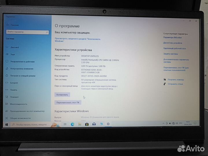 Ноутбук lenovo