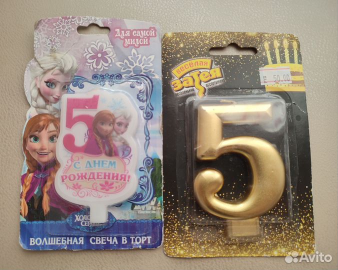 Новые свечи для торта цифра 5
