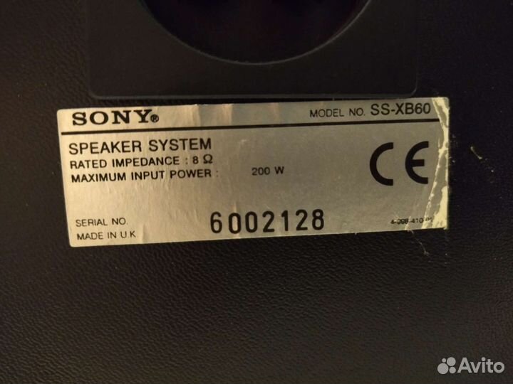 Музыкальный центр sony LBT XB60