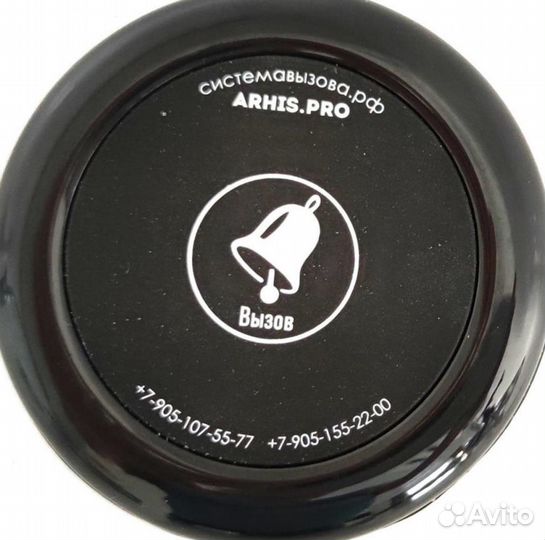 Кнопка вызова официанта влагонепроницаемая IP67