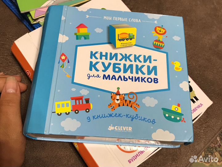 Книжки-кубики: по 15 штук на разные темы