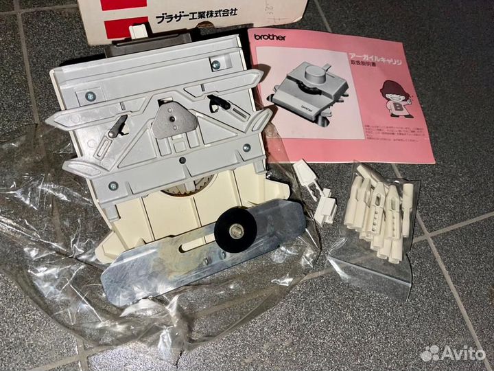 Каретка интарсии K8210