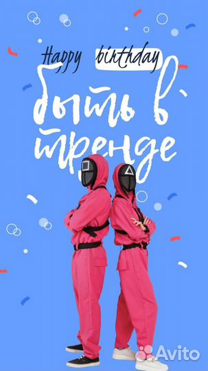 Детский Аниматор