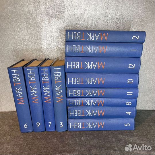 Марк Твен собрание 12томов