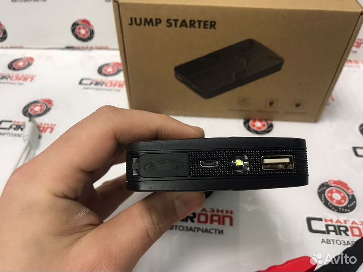 Пуско-зарядное устройство Jump Starter