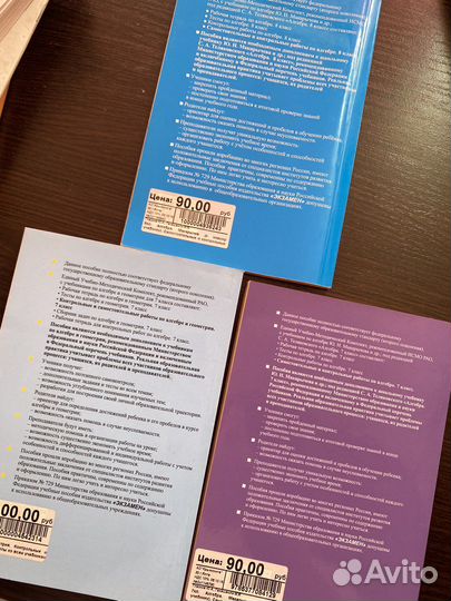 Контрольные и самостоятельные работы по алгебре