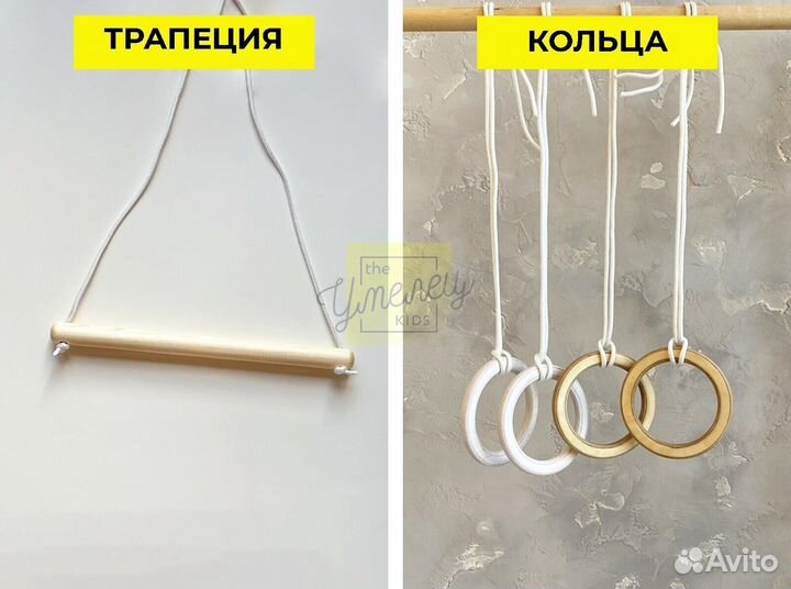 Детский спортивный комплекс в квартиру