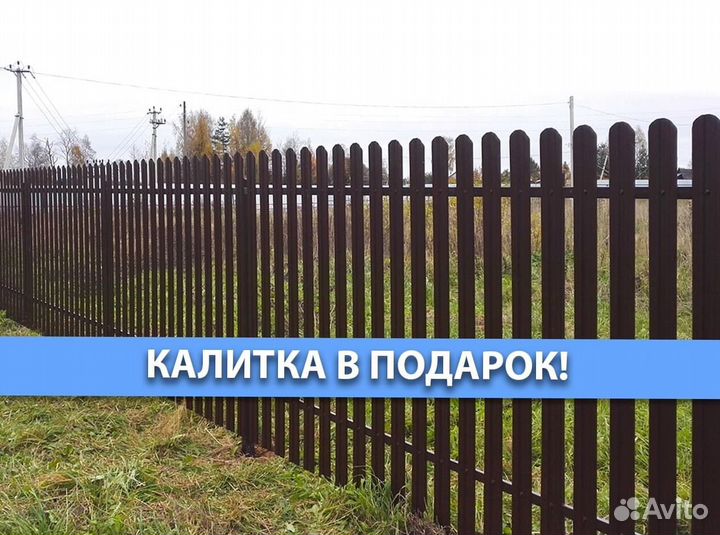 Забор под ключ из профнастила