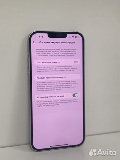 iPhone 14 Plus, 256 ГБ