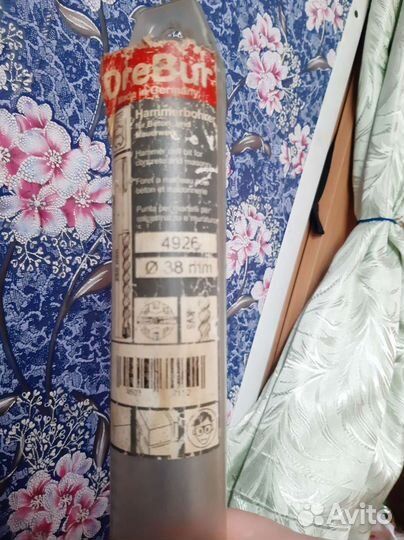 Буры для перфоратора