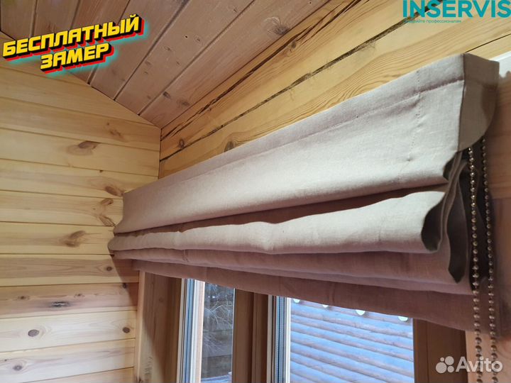 Вертикальные жалюзи