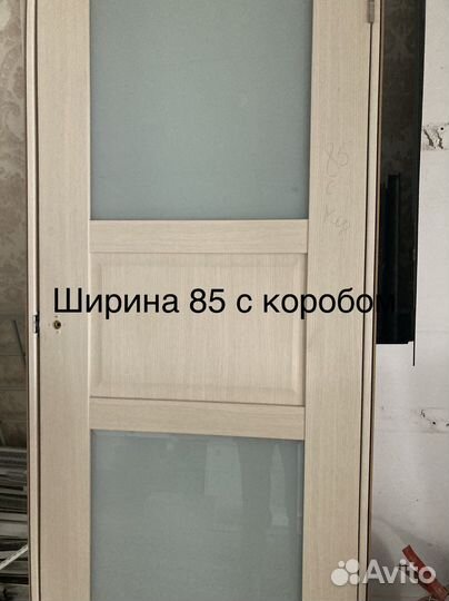 Межкомнатные двери бу