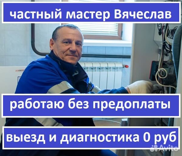 Ремонт холодильников Ремонт стиральных машин дома