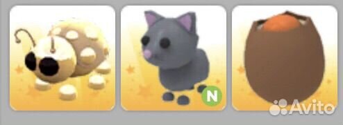 Продаю Adopt Me) Петов;Зелье;Машину;Крылья