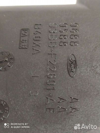 Ручка передняя левая внутренняя Форд Мондео 2