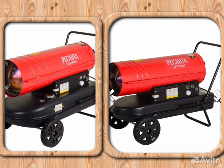 Снегоуборщик