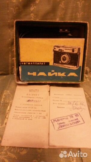 Фотоаппарат чайка СССР