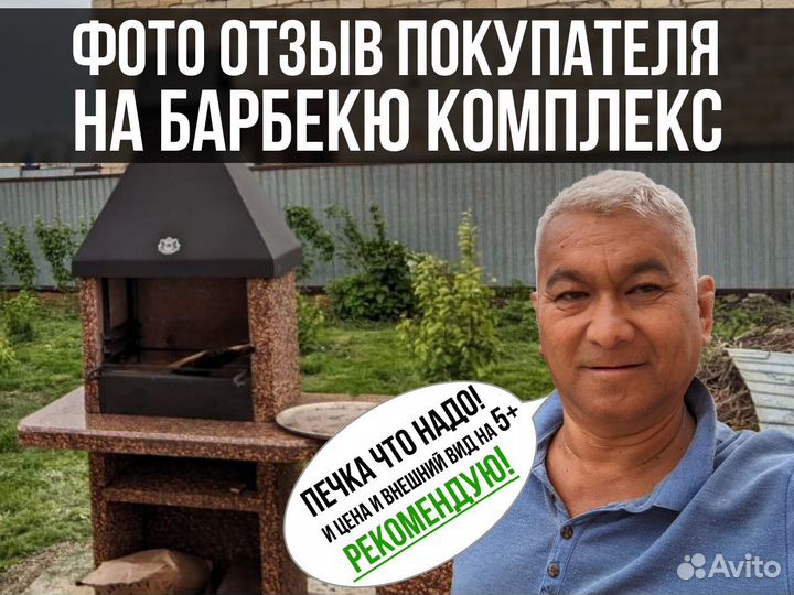 Модульная печь барбекю, модуль под тандыр