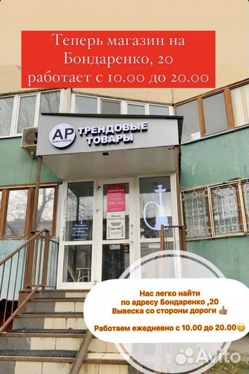 Кольцевая лампа