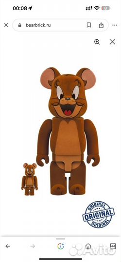 Bearbrick джери оригинал