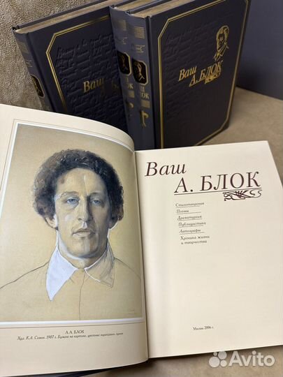 Книга-альбом Ваш Блок. Подарочная